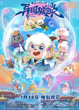 国产一区二区三区福利